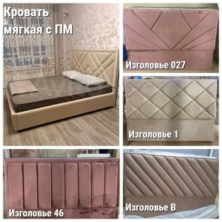 КРОВАТЬ МЯГКАЯ С ПМ 1.6М 